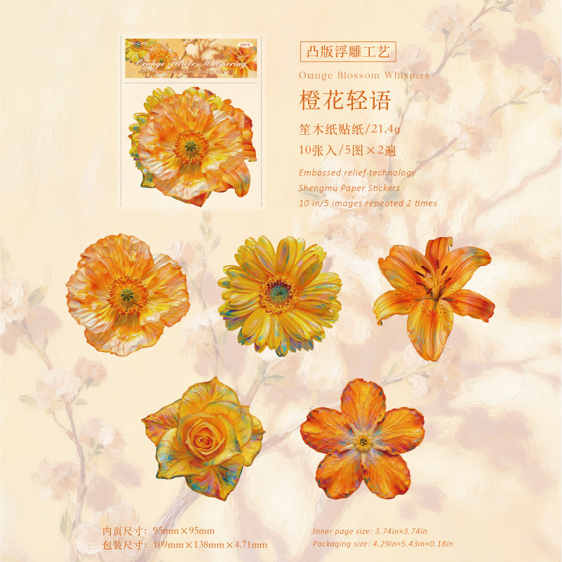 Monet's Garden Series Flower Sticker