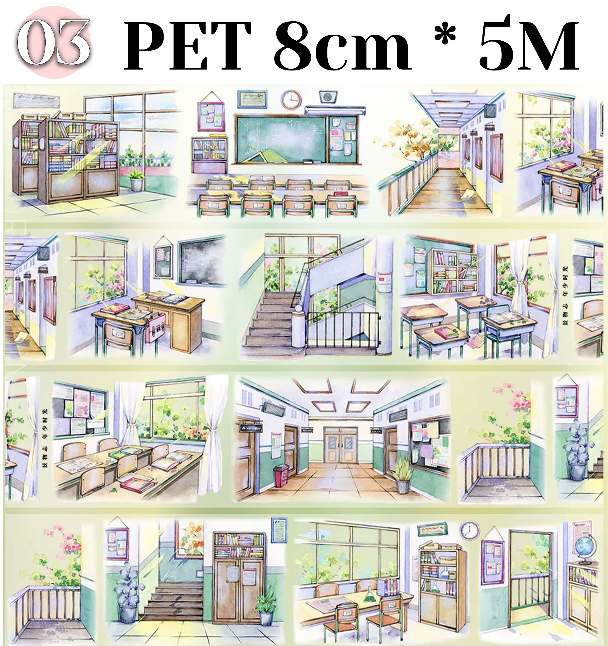 【ZERO】Campus/School/University Landscaping Tape