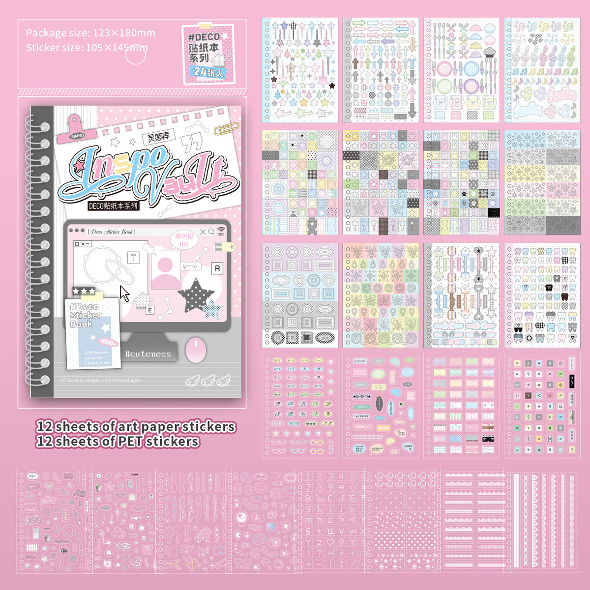 Deco Dual-material Basic Shapes Pre-cut Sticker Book