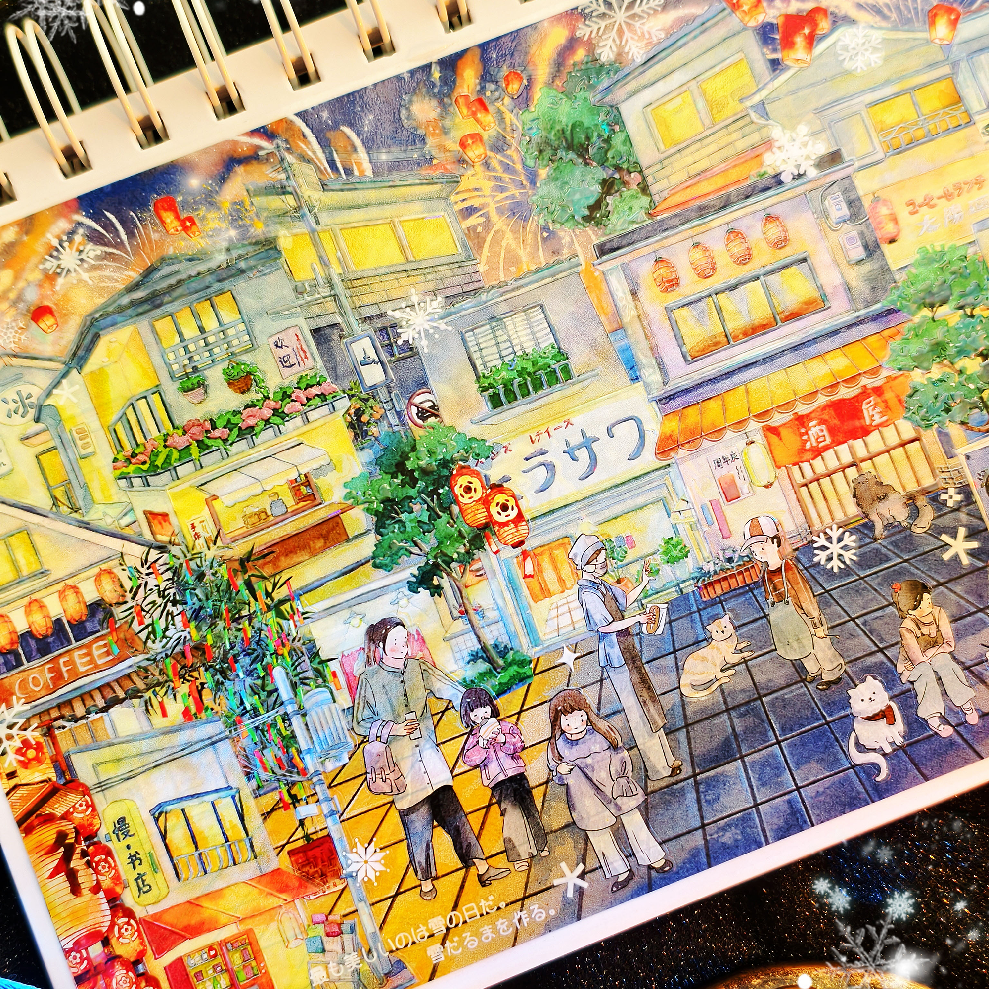 【BOBOYU】Light in the Alley Landscaping PET Tape