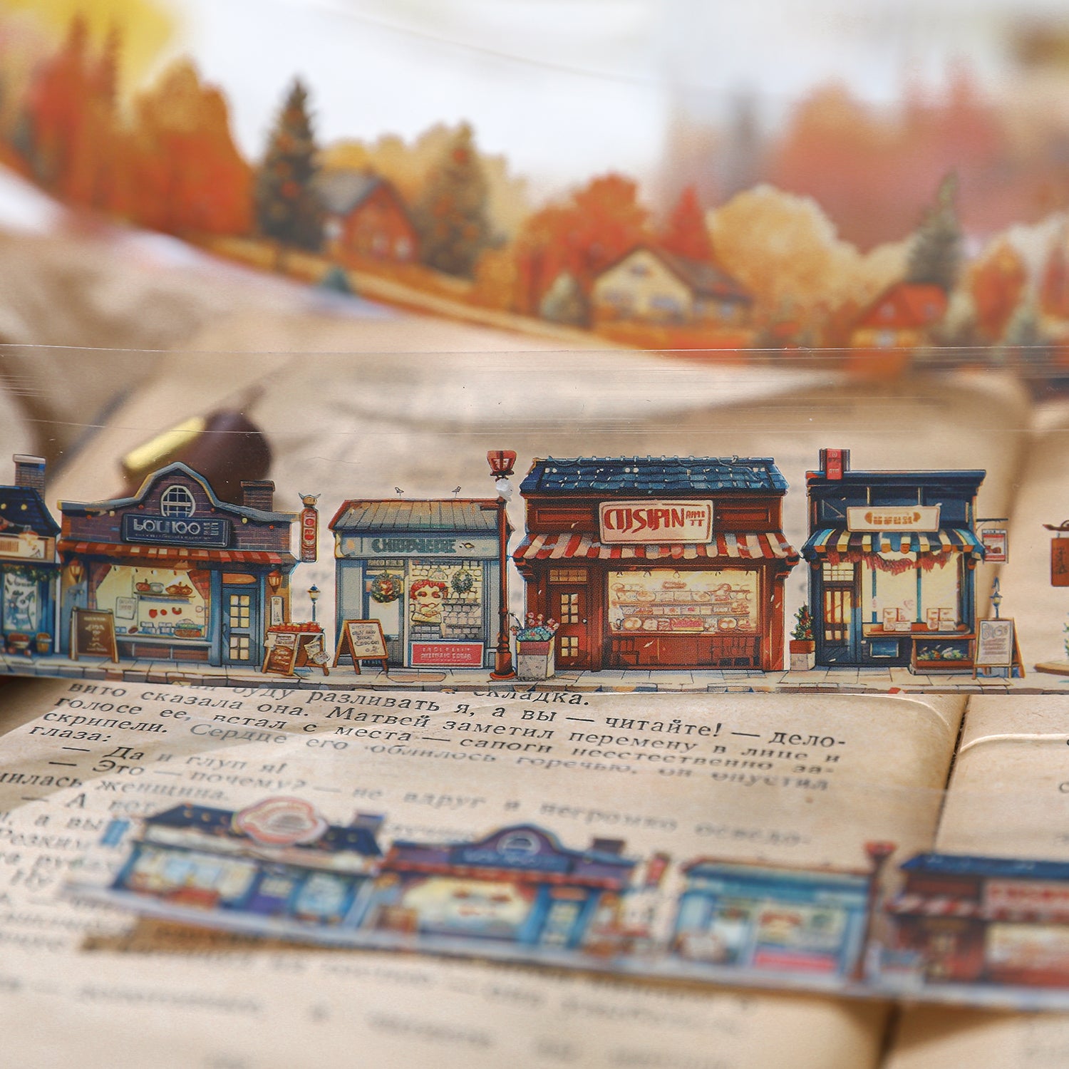 Distant Scenery PET Tape