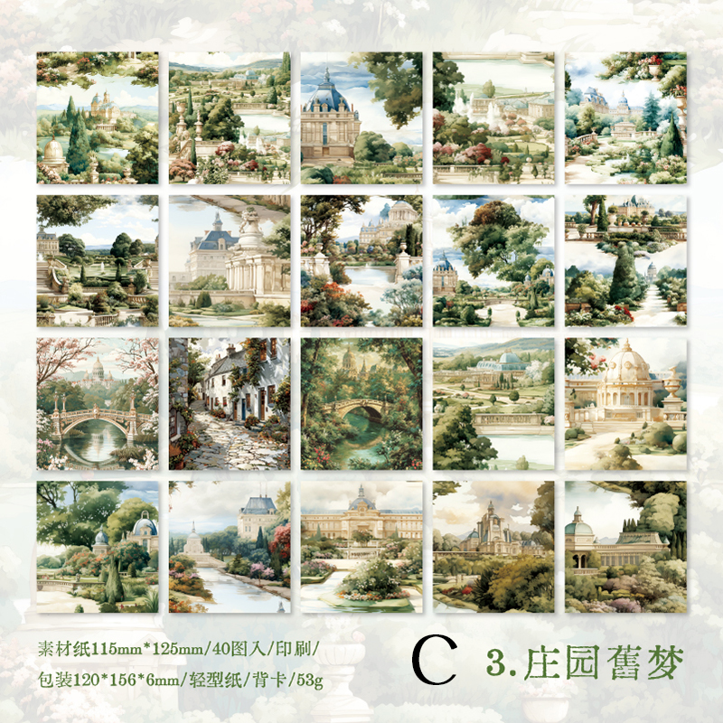 Fantasy of The Past Scrapbook Paper