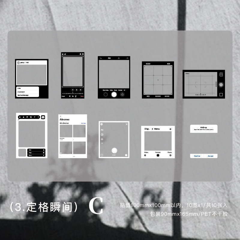 Film Photo Frame PET Sticker