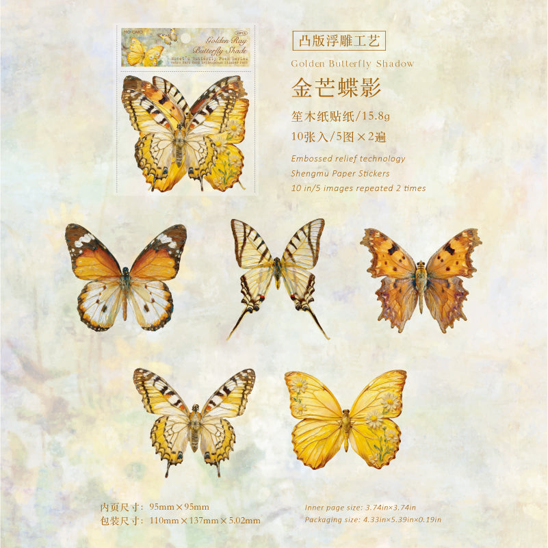 Monet's Butterfly Poetry Series Sticker