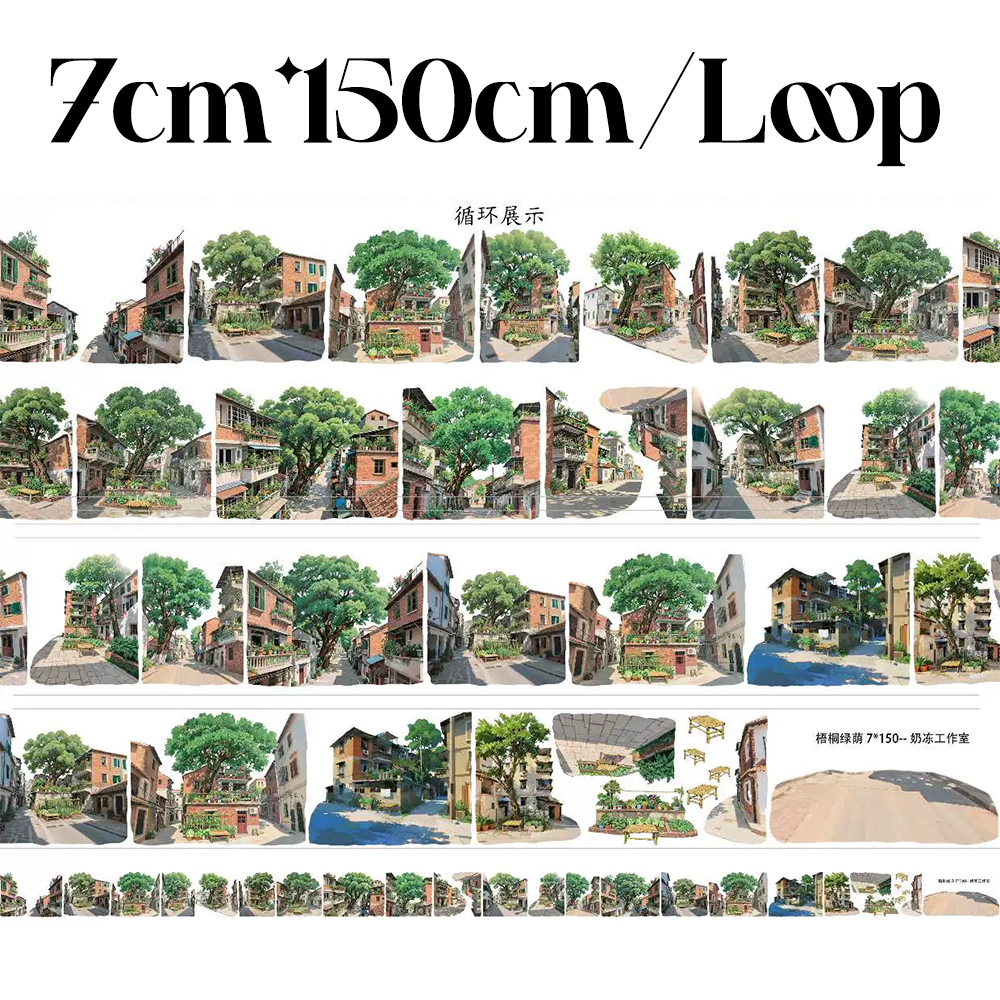 【NaiDong】Building in the Tree Shade Landscape PET Tape