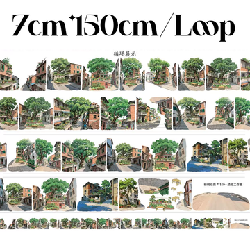 【NaiDong】Building in the Tree Shade Landscape PET Tape