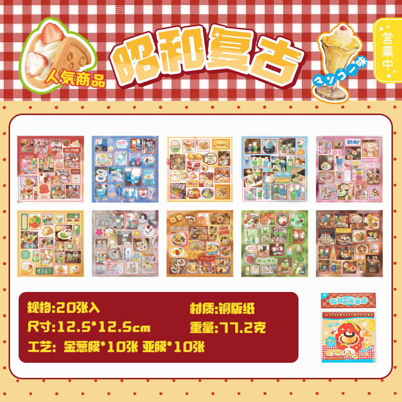 Dessert Theme Pre-cut Sticker Book