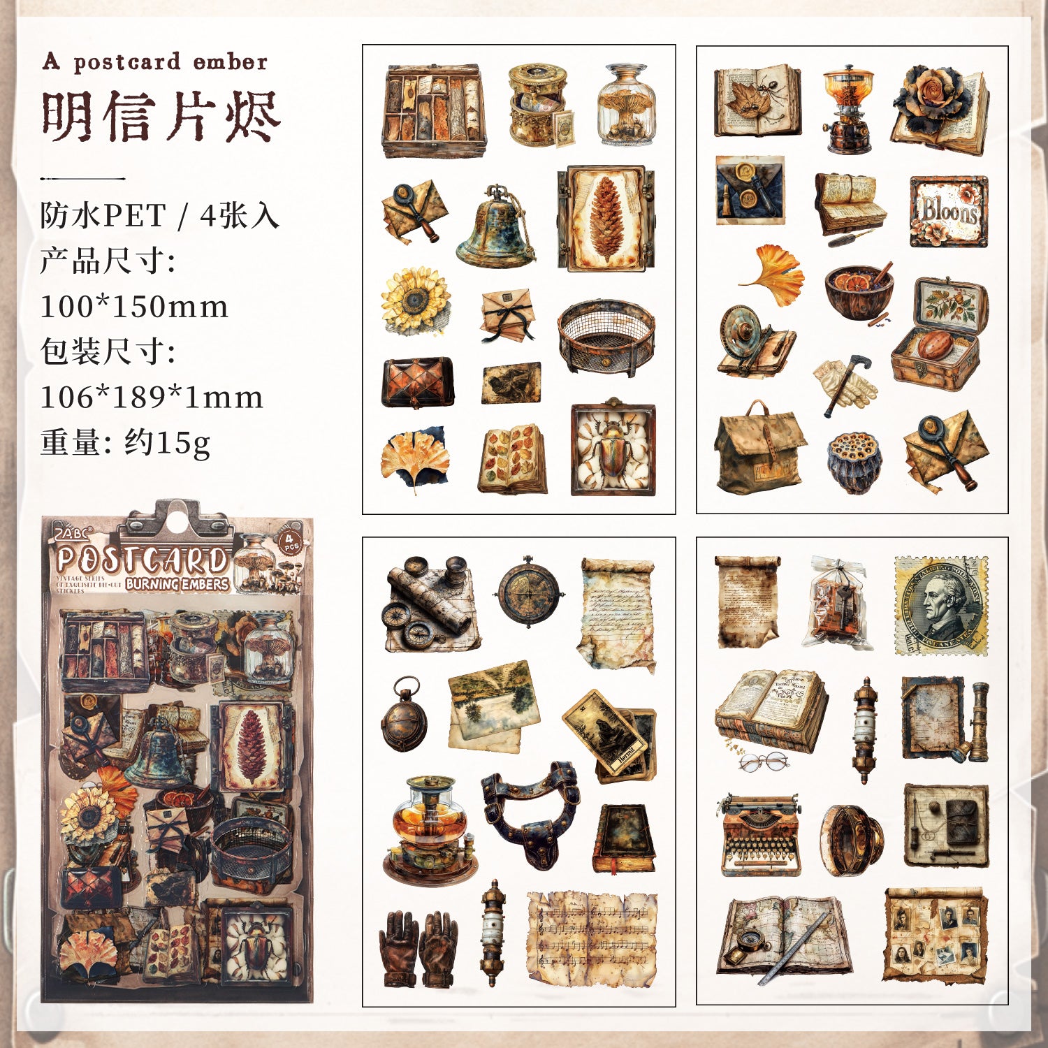 Vintage Clothing & Collectibles Sticker