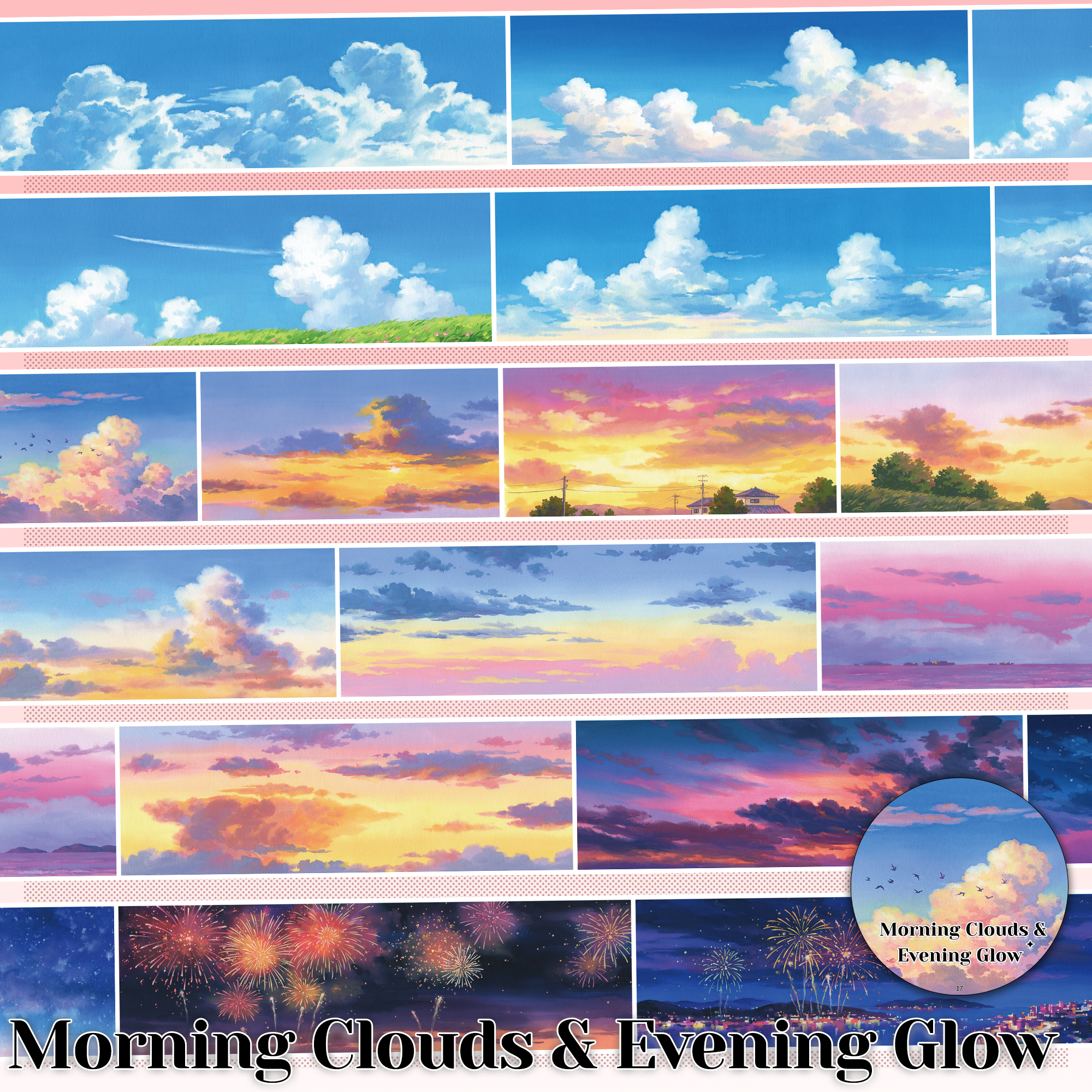 【MOOBOOM】Morning Clouds & Evening Glow Sky View PET Landscaping Tape