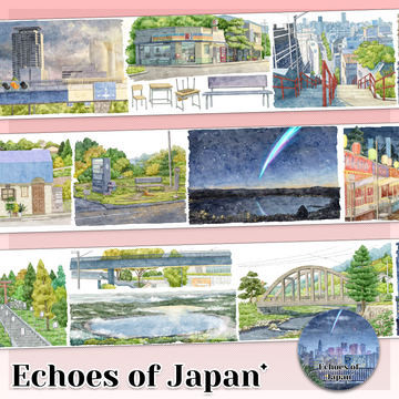 【MOOBOOM】Echoes of Japan City View Pre-cut Crystal Foil PET Tape