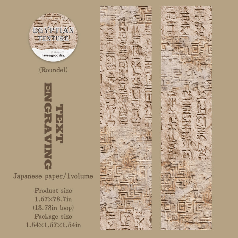 The Adventure Journal of Egypt Washi Tape
