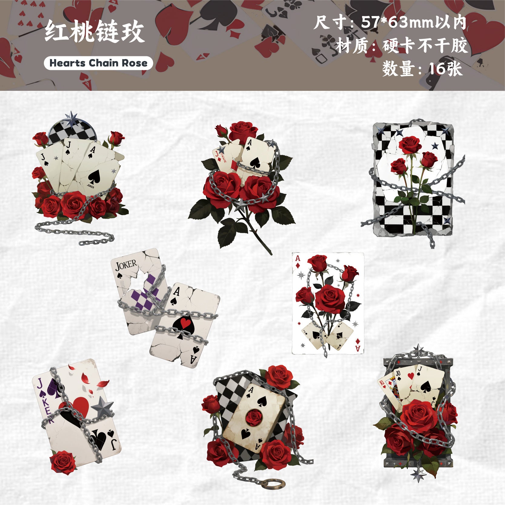 Playing Card Floral Theme Stickers for journaling and scrapbooking