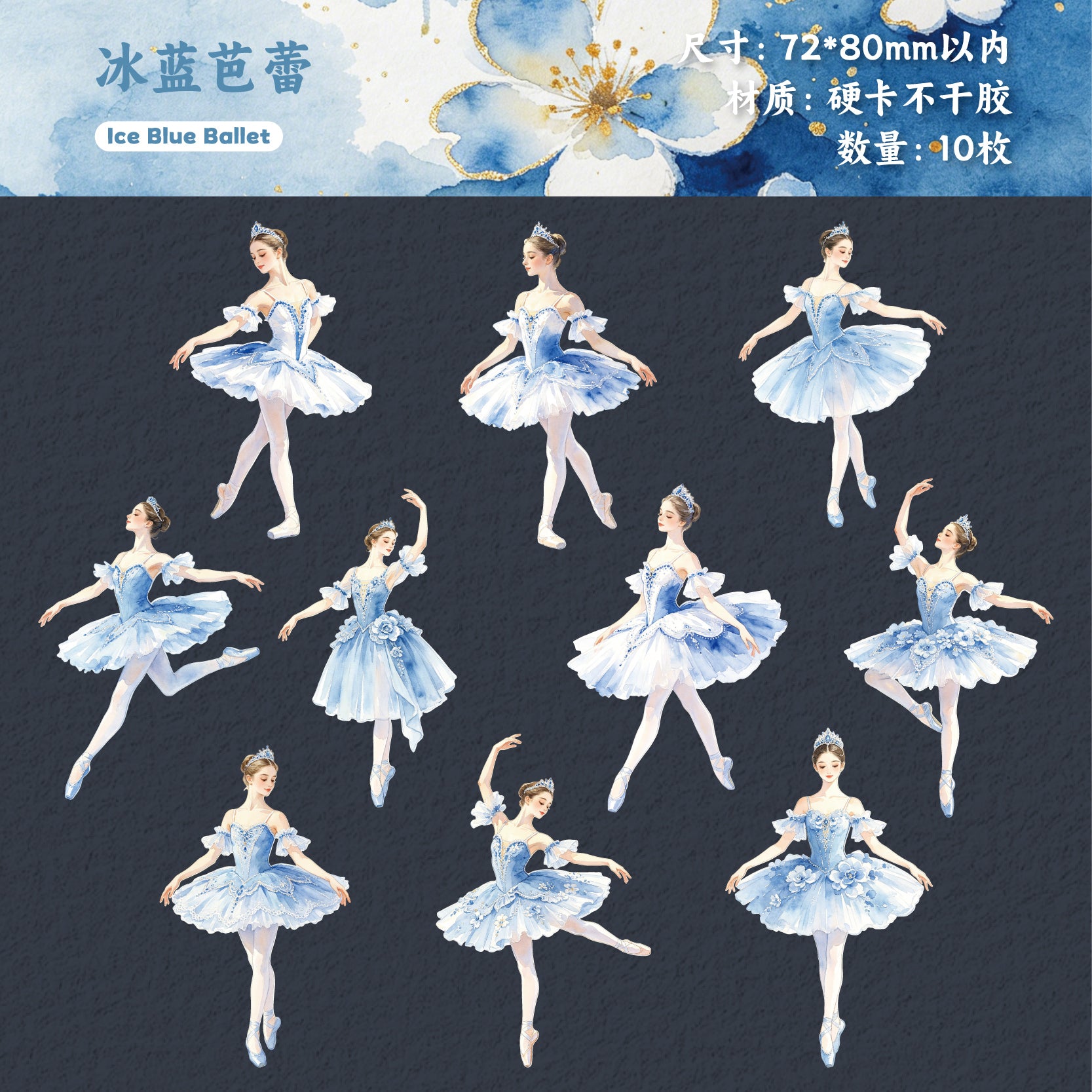 Ballet Girl Paper Sticker
