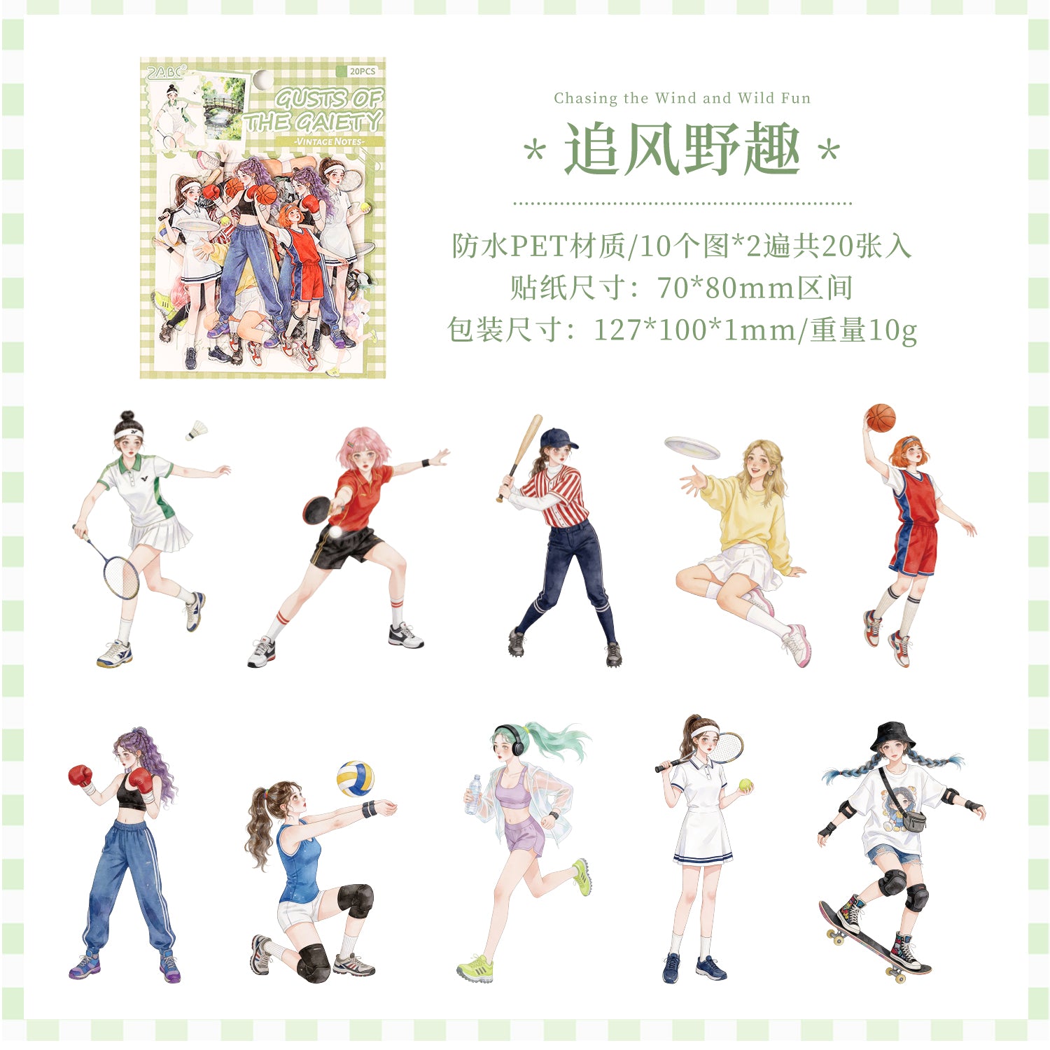 Old-Time Girl Character PET Sticker