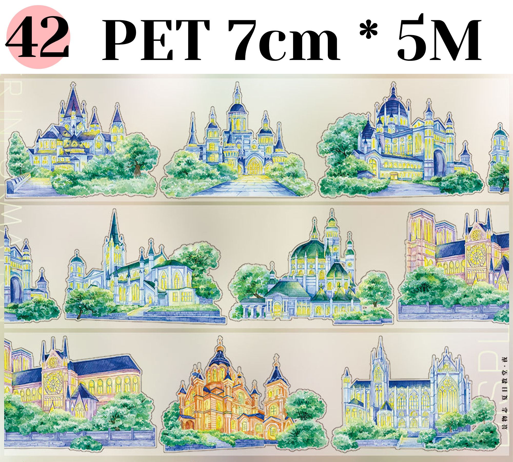 【ZERO】About Night Landscaping Tape