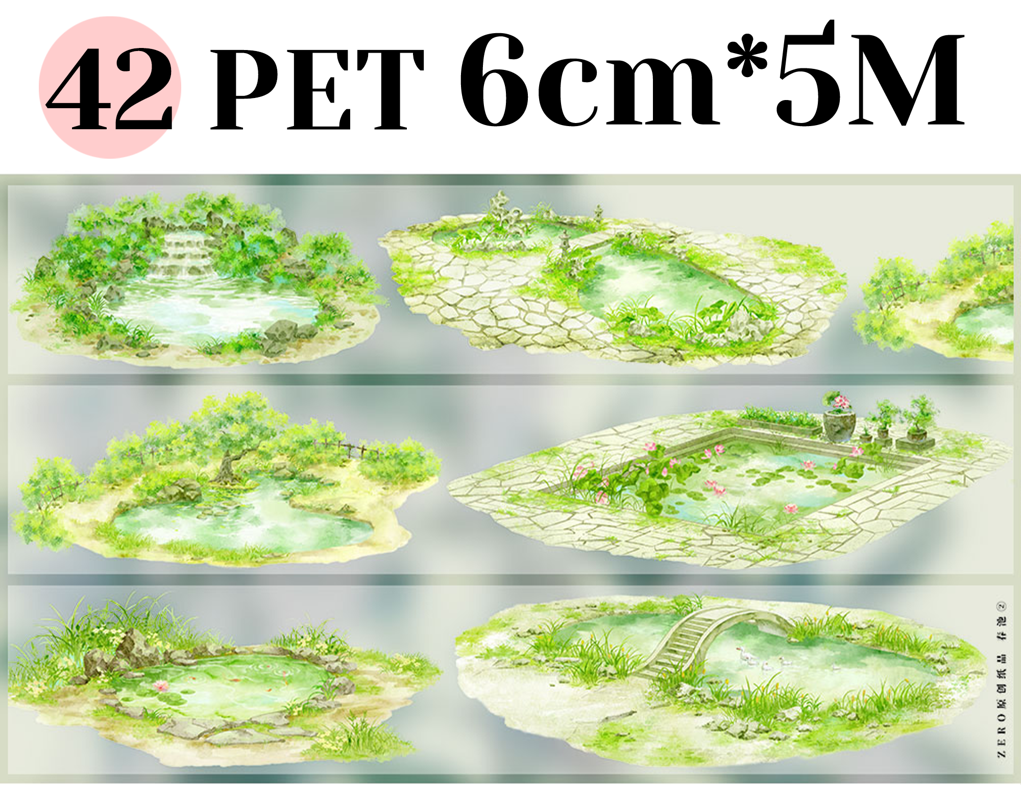 【ZERO】Forest Steppe Landscaping Tape