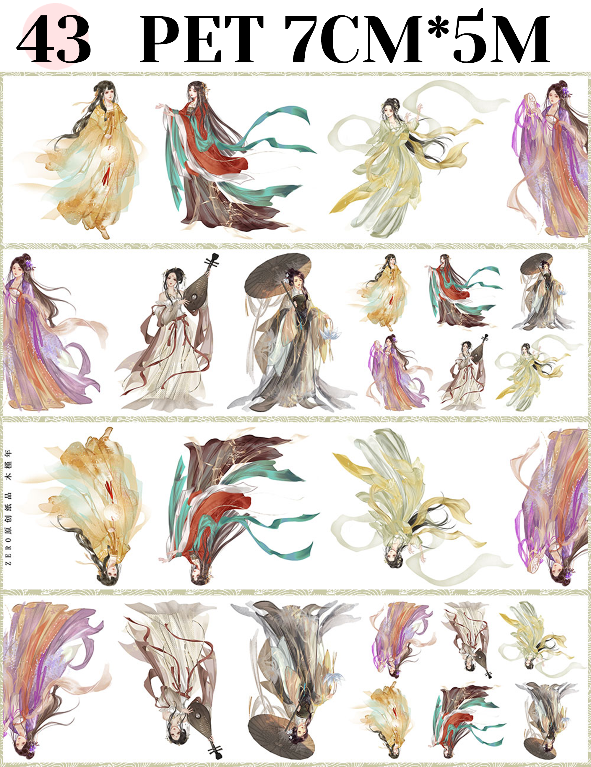 【ZERO】Ancient Chinese Figures & Construction Tape(42 Styles)(Whole Roll Tape)