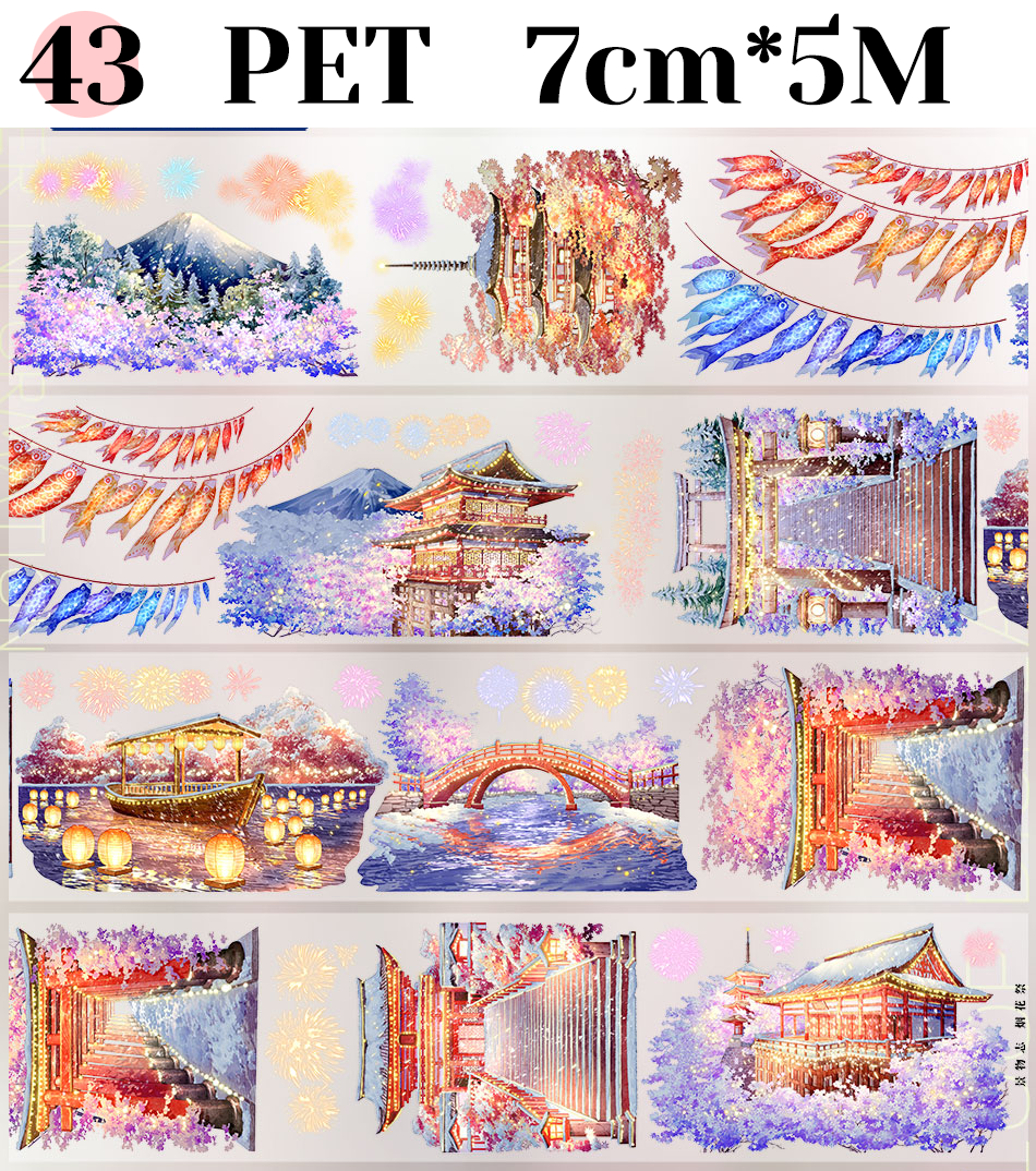 【ZERO】About Night Landscaping Tape