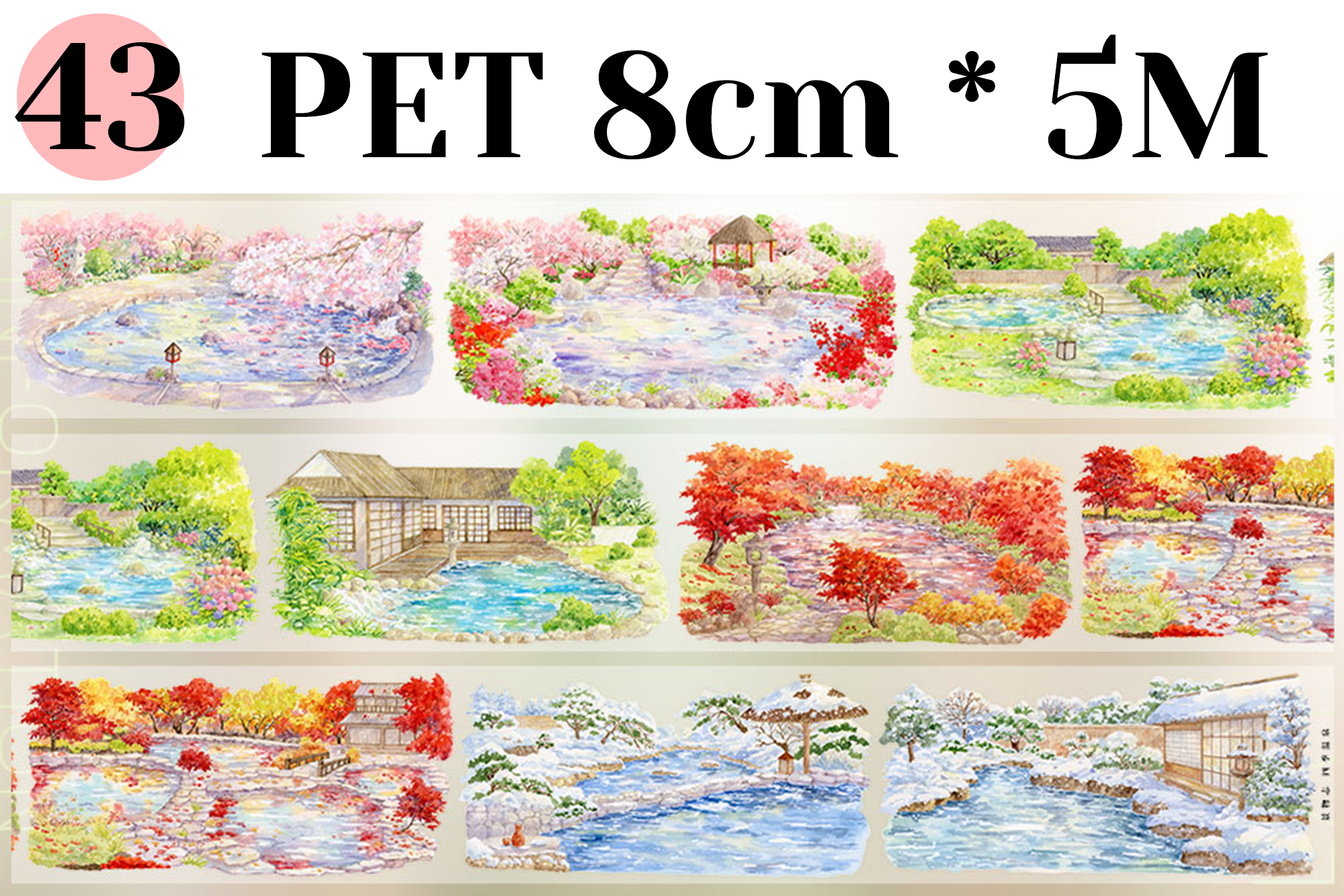 【ZERO】Forest Steppe Landscaping Tape