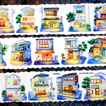 【BOBOYU】Light in the Alley Landscaping PET Tape