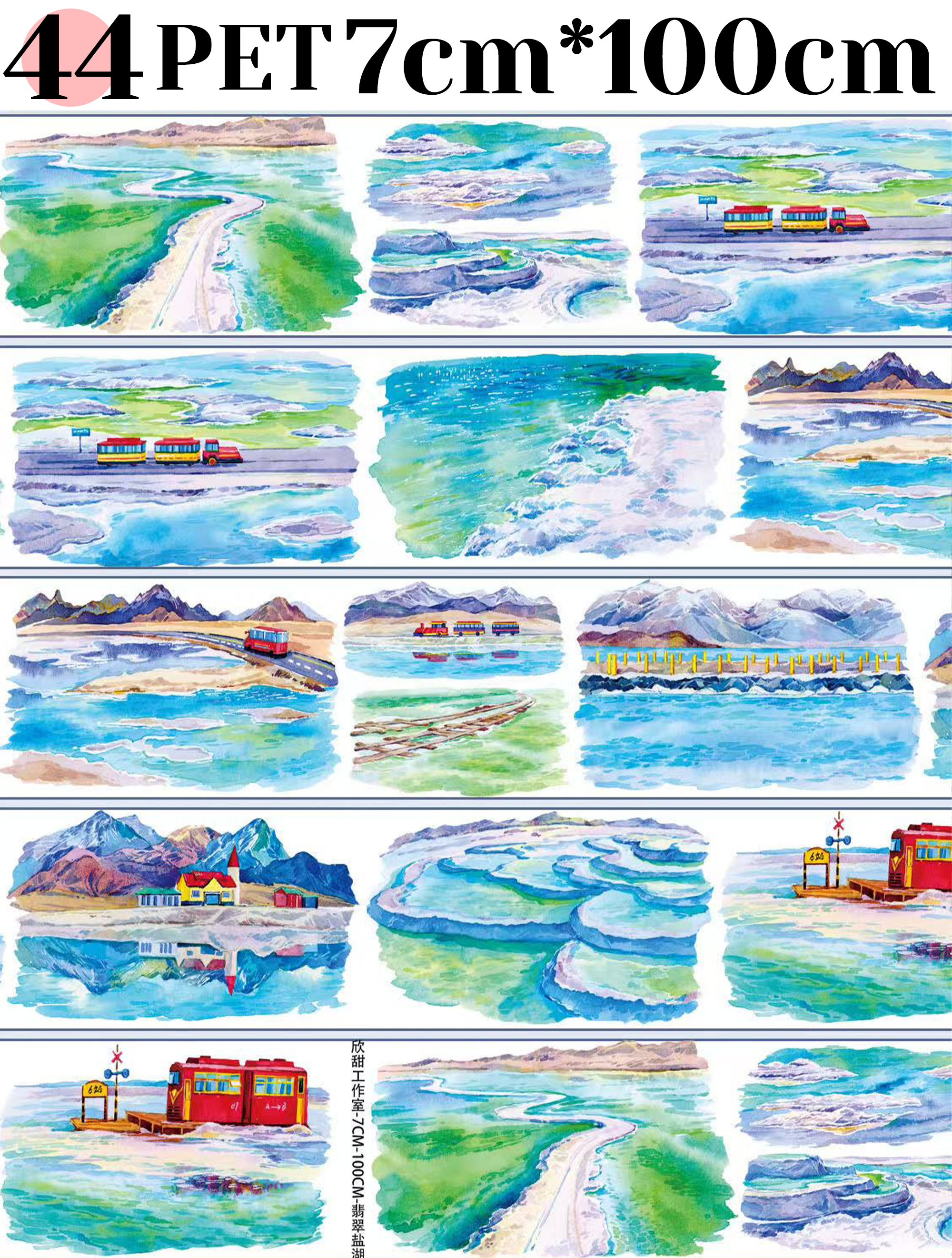 【XT】Nature/City/Fantasy Landscaping Tape (47 Styles)