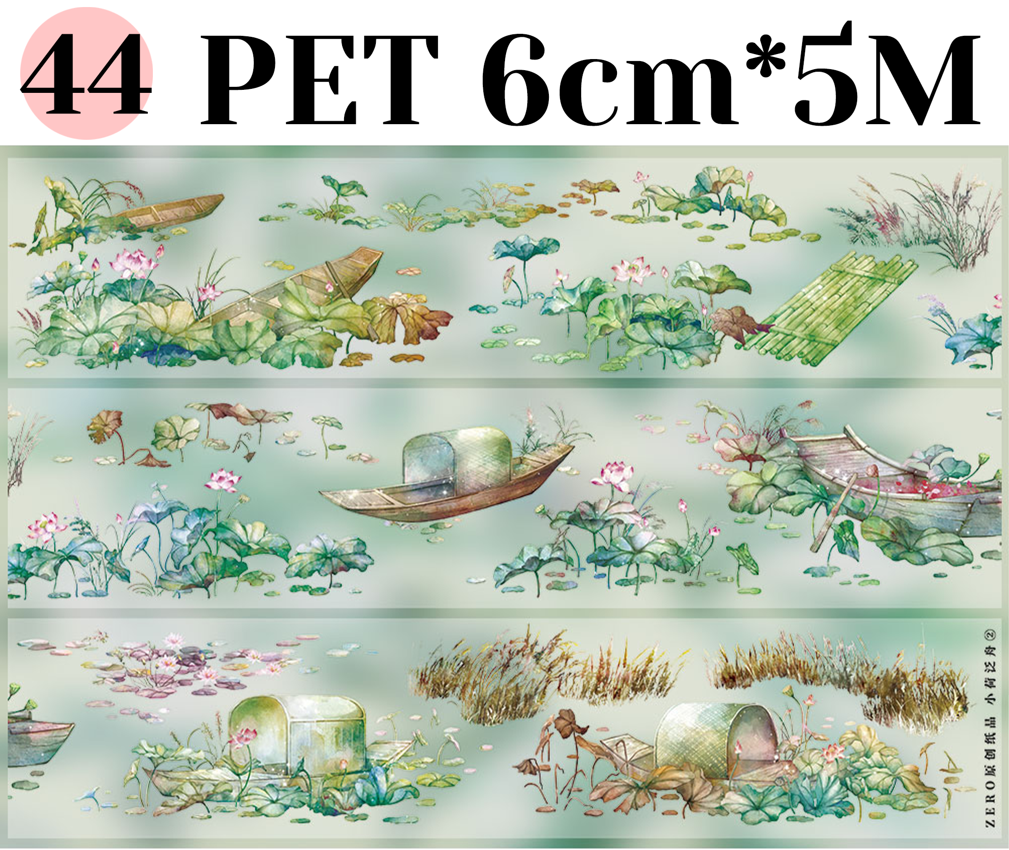 【ZERO】Ancient Chinese Figures & Construction Tape(42 Styles)(Whole Roll Tape)