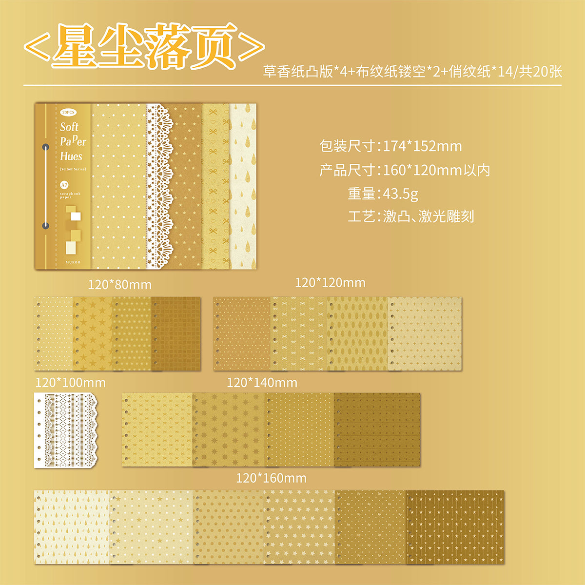 Soft Paper Hues Scrapbooking Paper For Scrapbooking and journaling