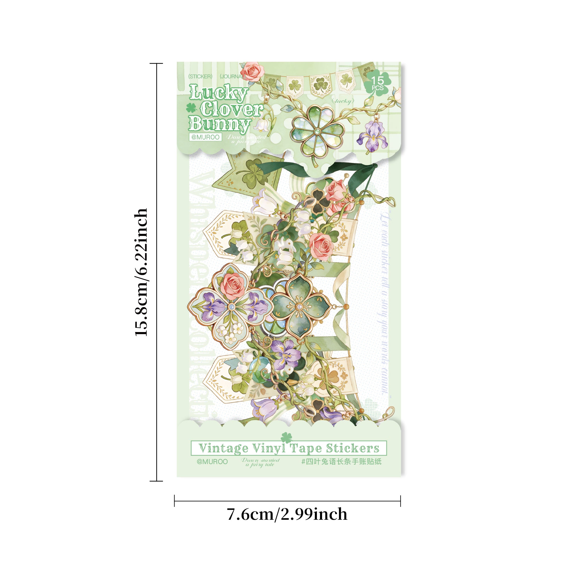 Strip Decoration PET Sticker