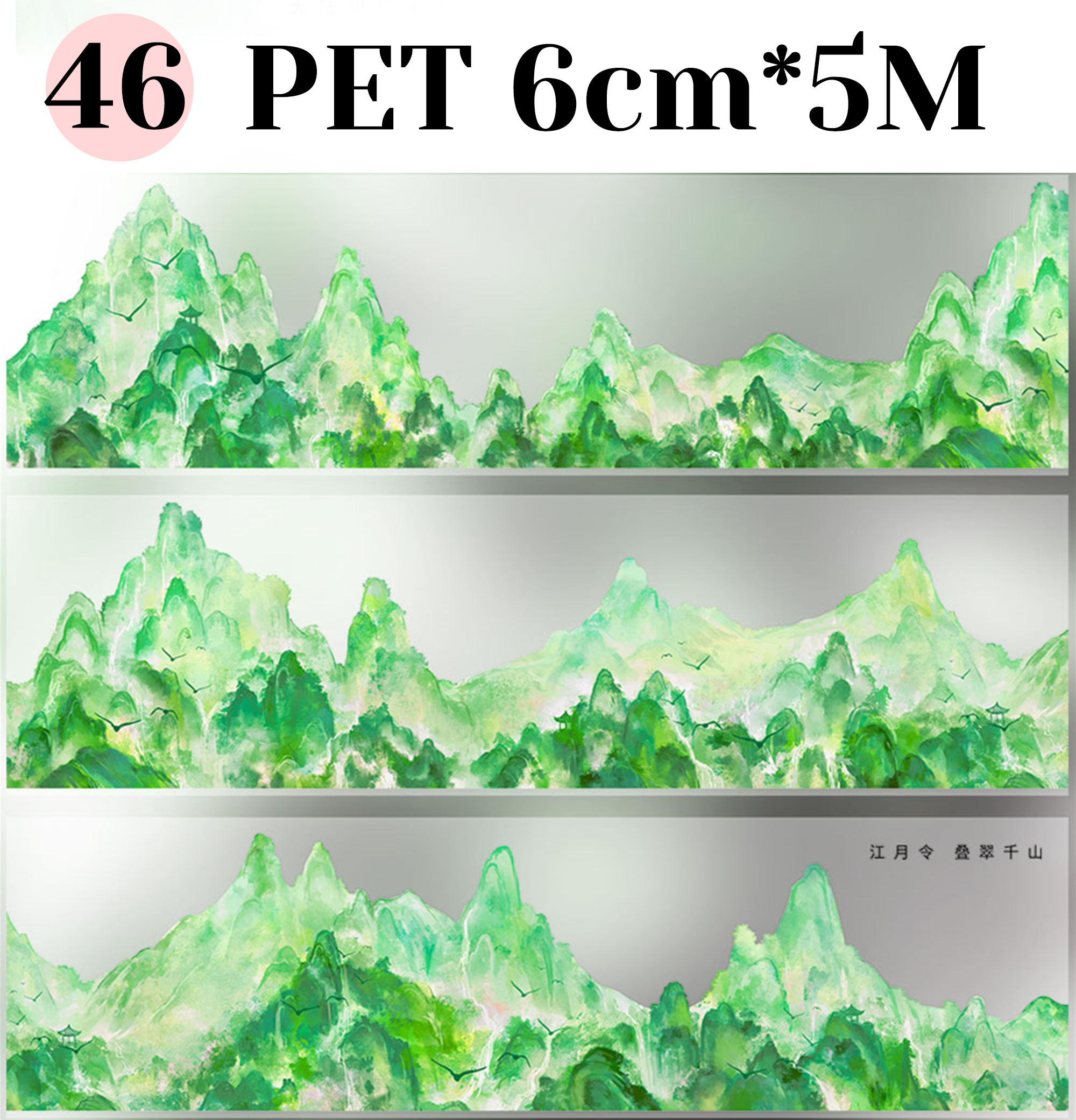 【ZERO】Ancient Chinese Figures & Construction Tape