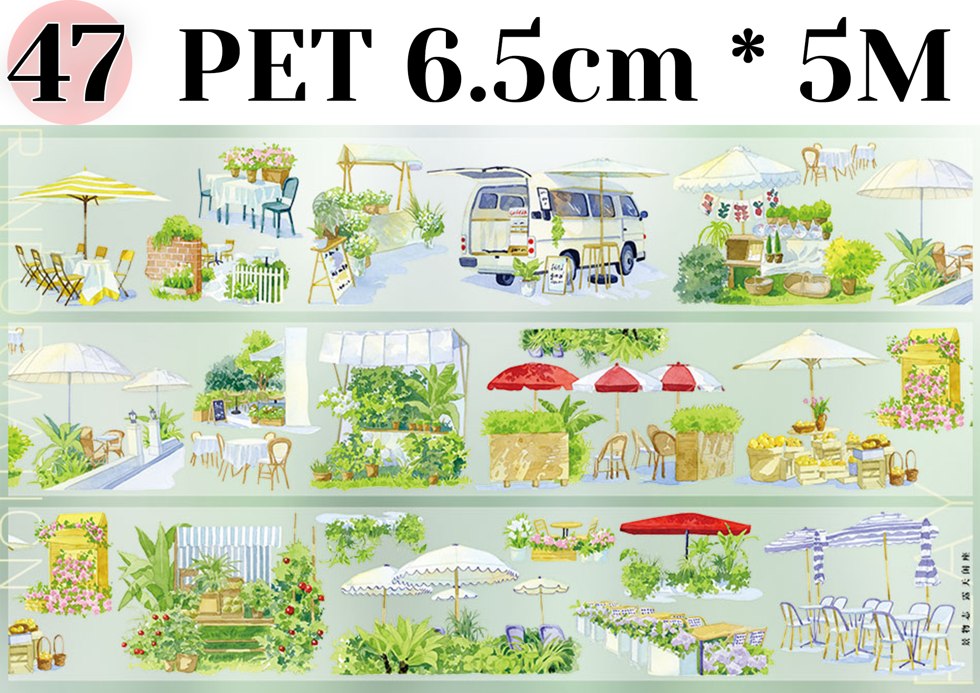 【ZERO】City/Building Landscaping Tape