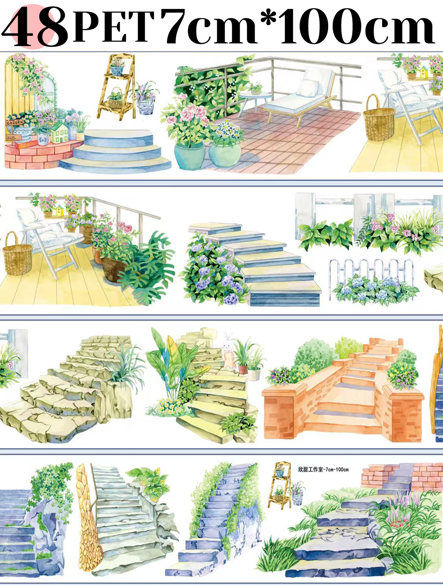 【XT】Stone Steps Landscaping Tape