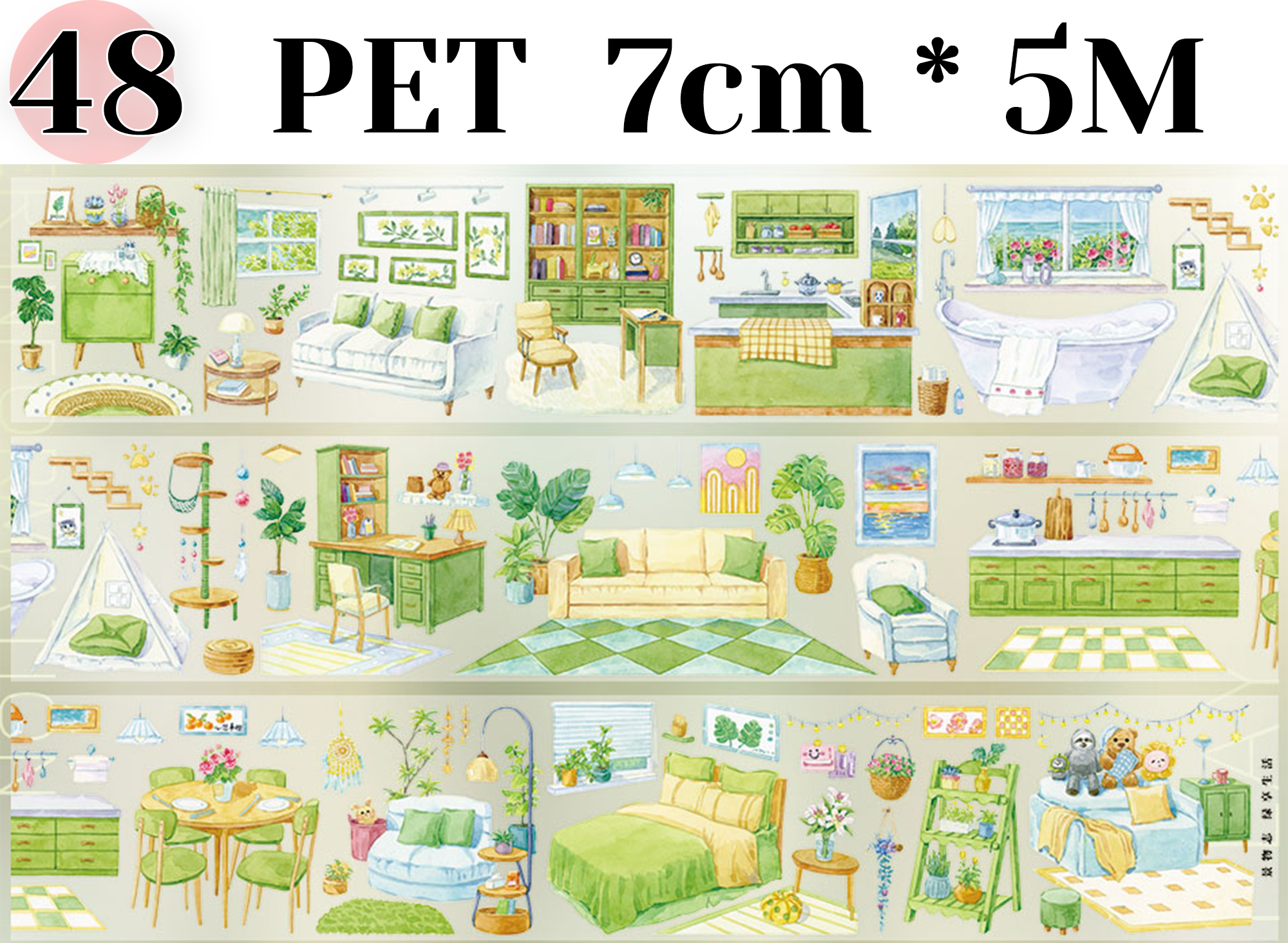 【ZERO】City/Building Landscaping Tape