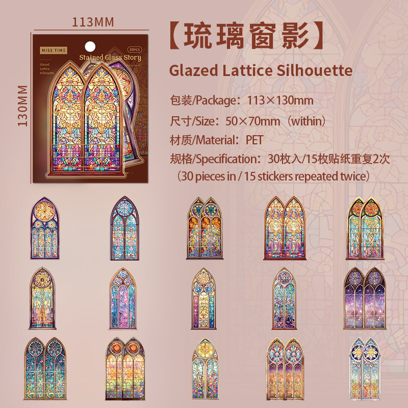 Colorful Window PET Stickers