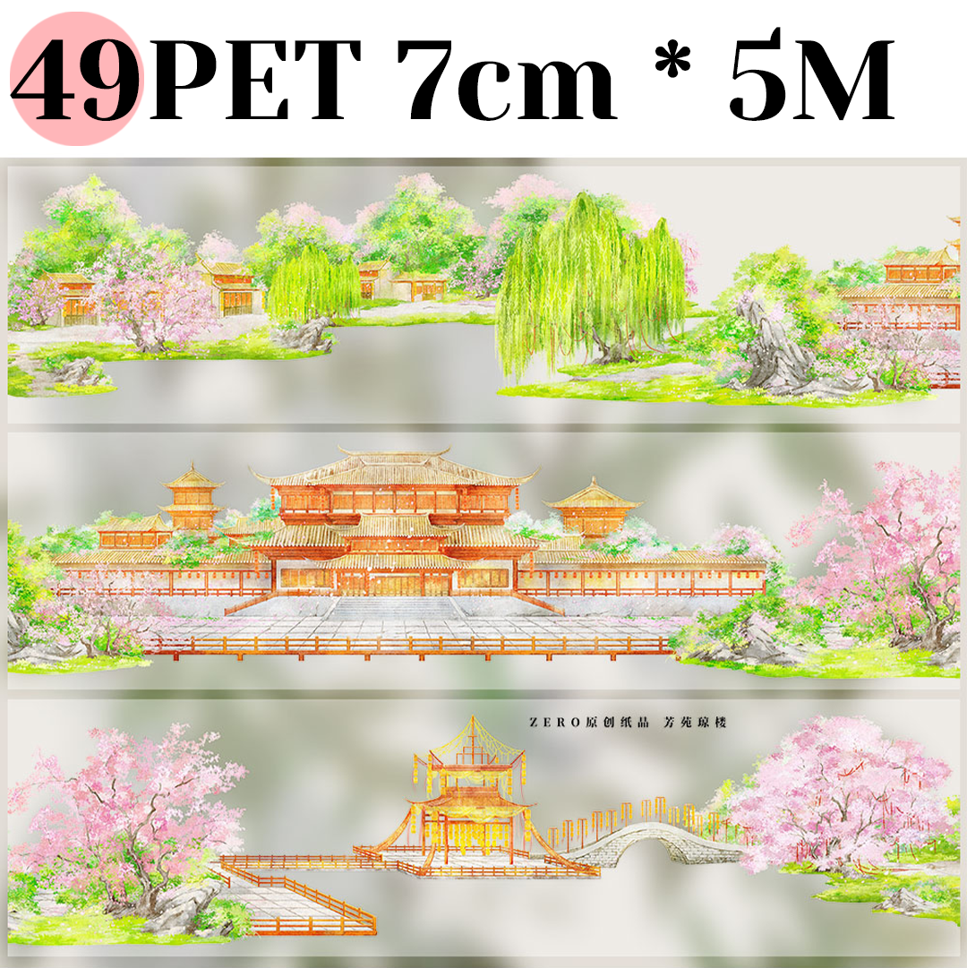 【ZERO】Ancient Chinese Figures & Construction Tape