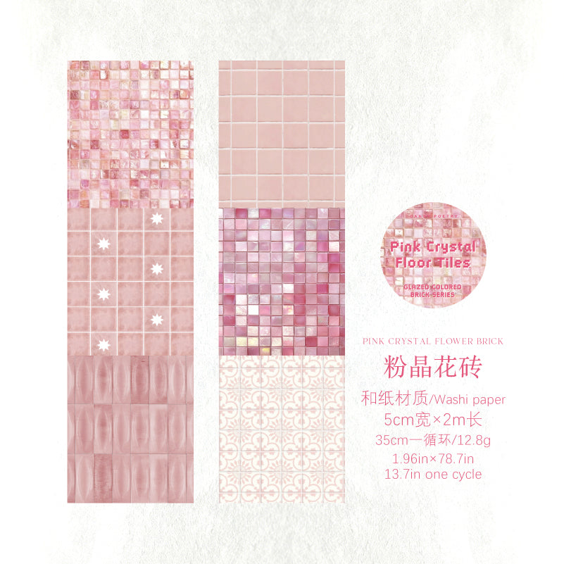 Glazed Colorful Tiles Washi Tape