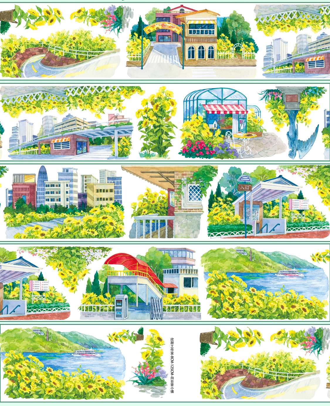 【XT】Sunflower Town Landscape Tape for journaling and scrapbooking