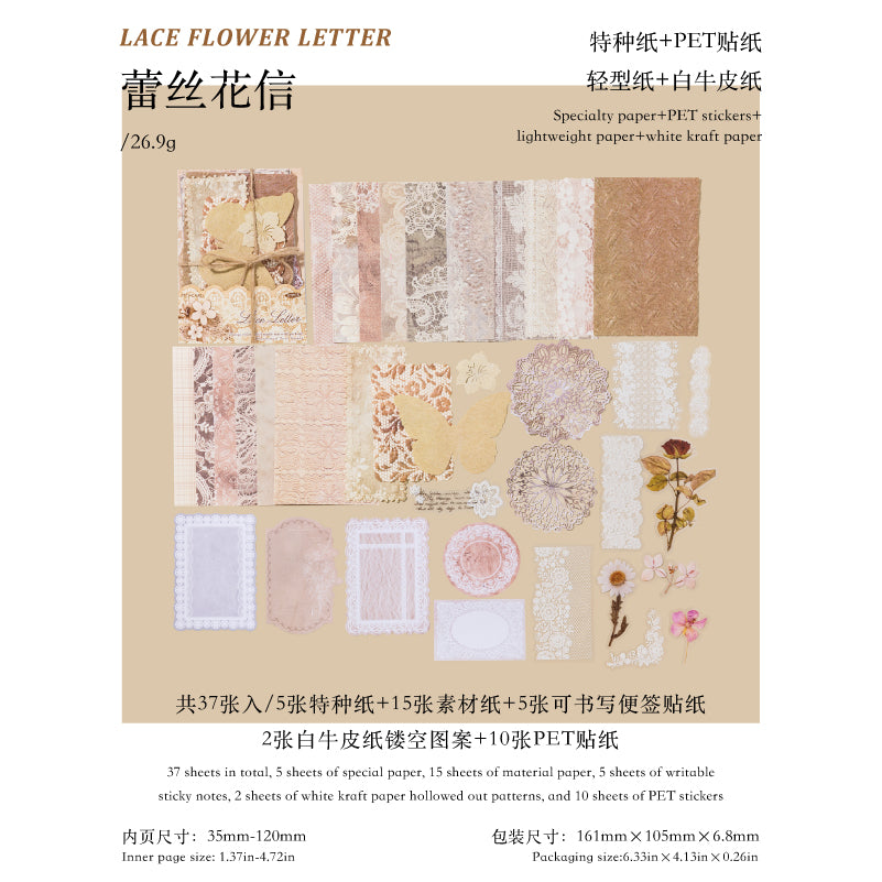 Floating Text Series Scrapbooking Paper and Sticker