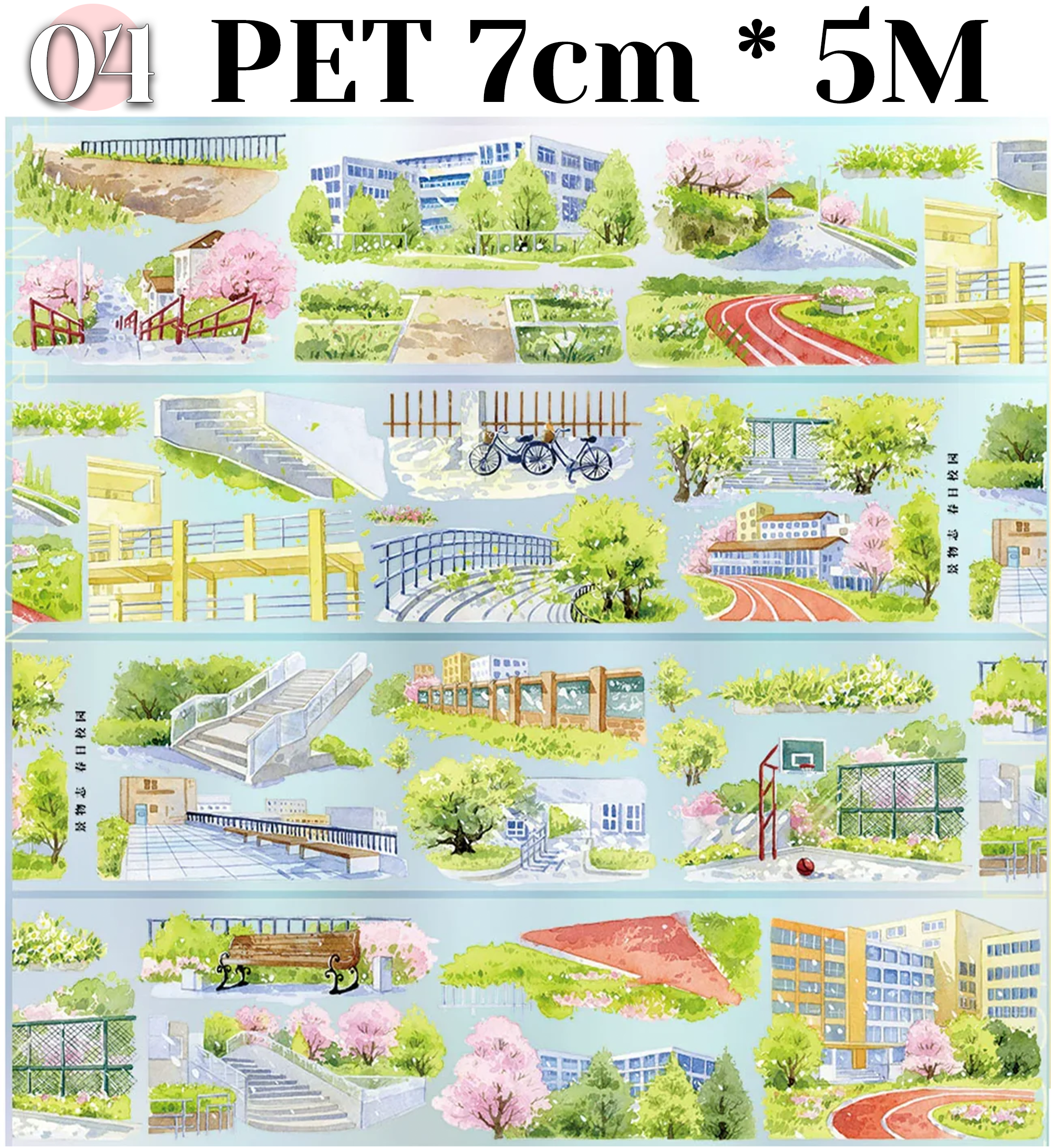 【ZERO】Campus/School/University Landscaping Tape