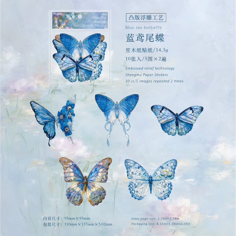 Monet's Butterfly Poetry Series Sticker