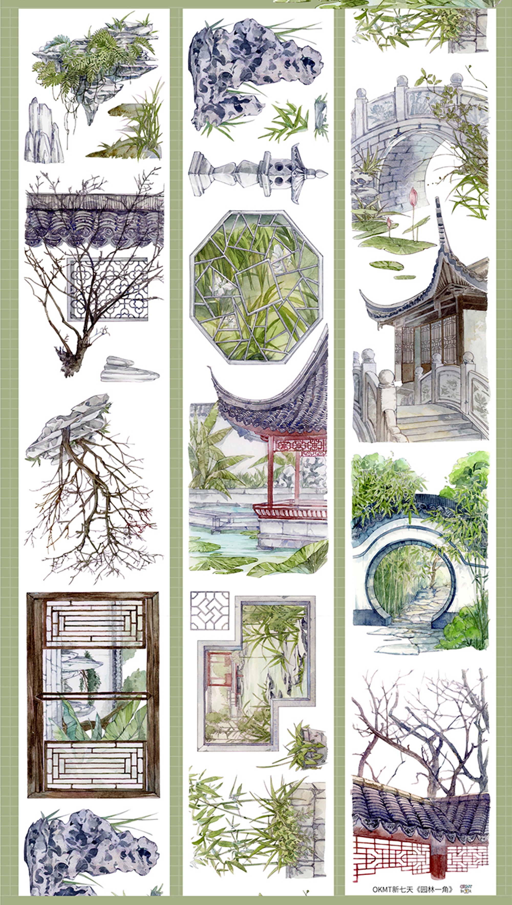 OKTM Suzhou Gardens PET Tape (6cm* 100cm)