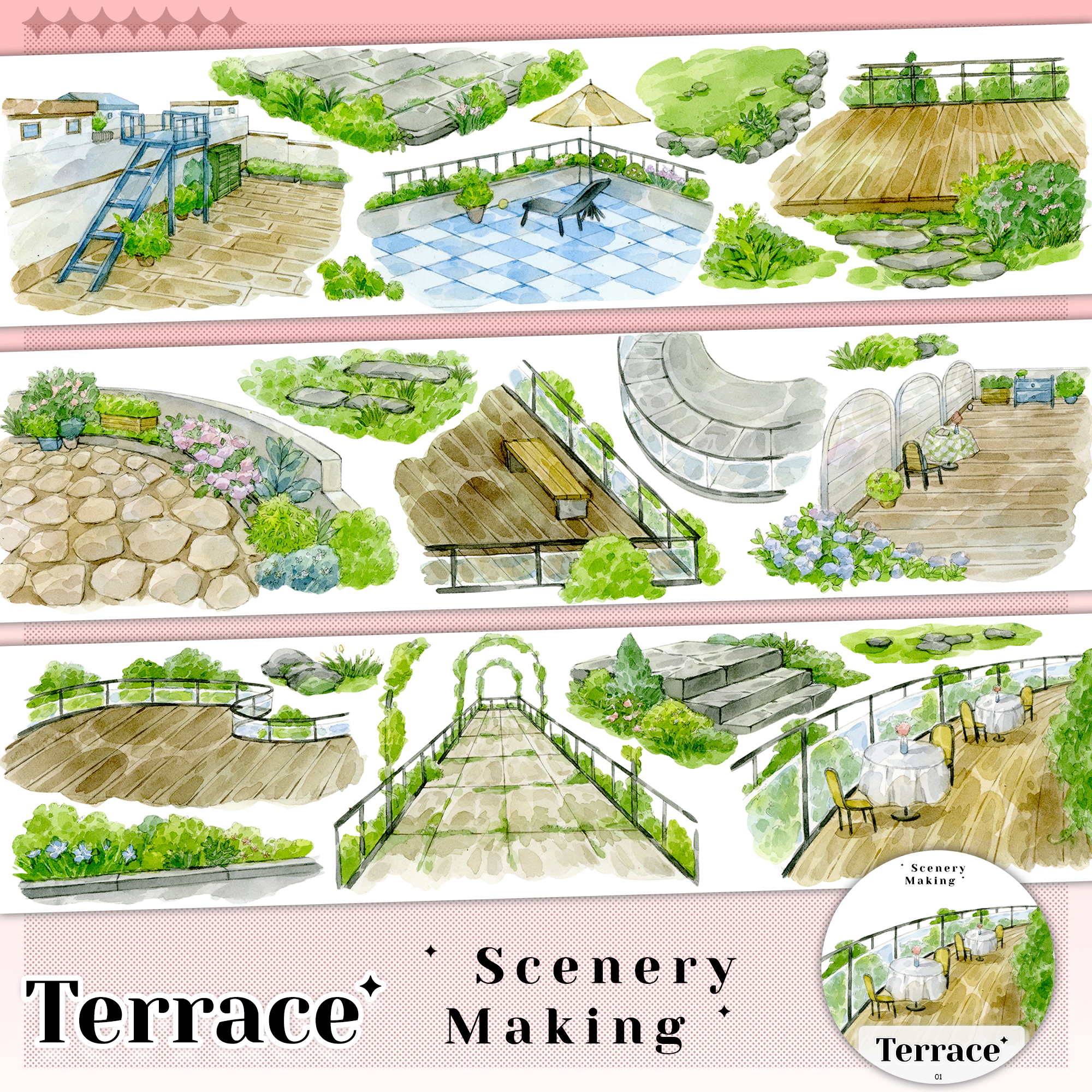 【MOOBOOM】Terrace Landscaping Tape