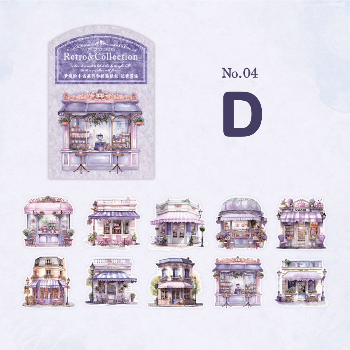 Dream Cafe Scrapbooking Washi Stickers