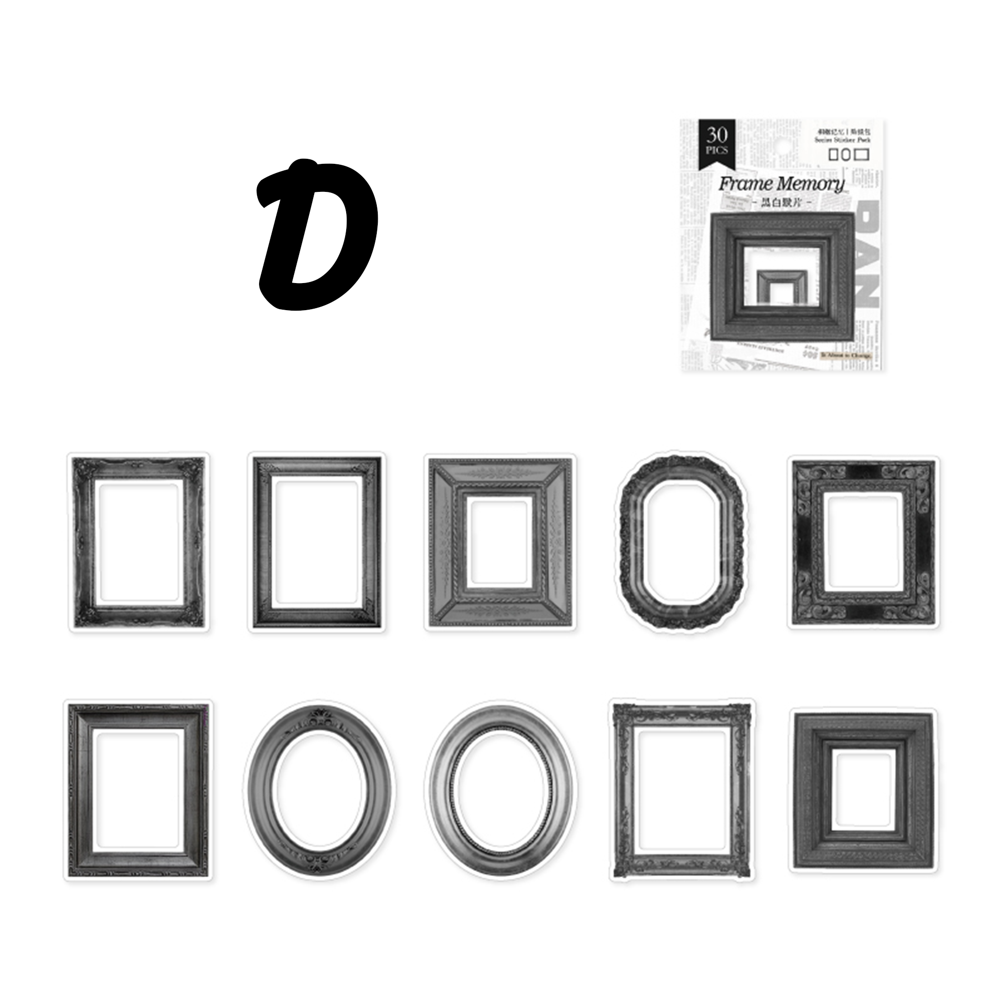 Photo Frame Memory Border Sticker