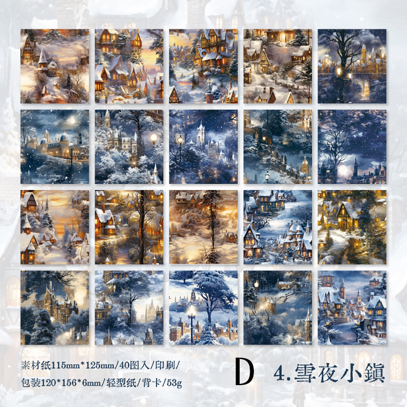 Fantasy of The Past Scrapbook Paper