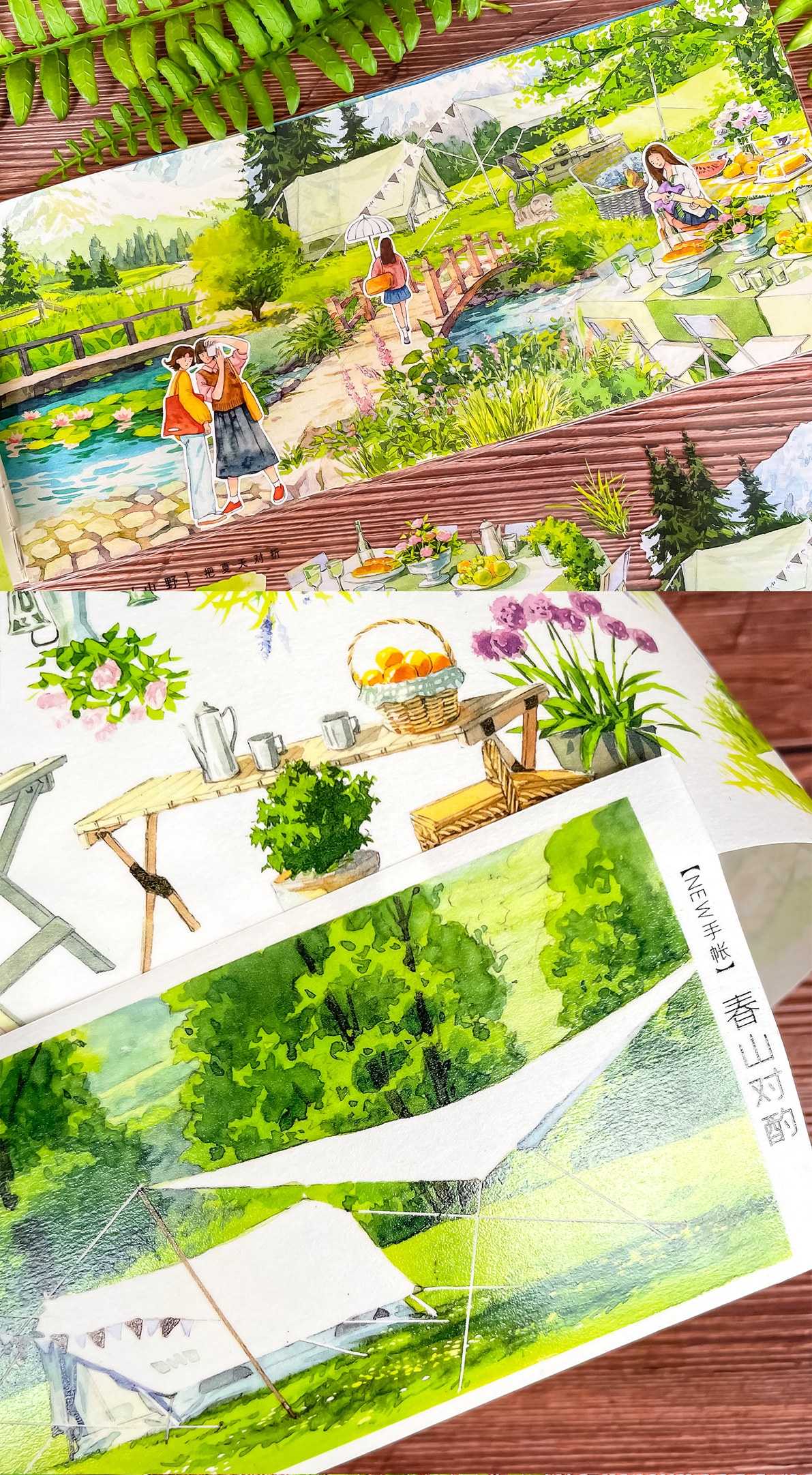 【NEW Studio】Forest Picnic PET Tape (7cm x 170cm)