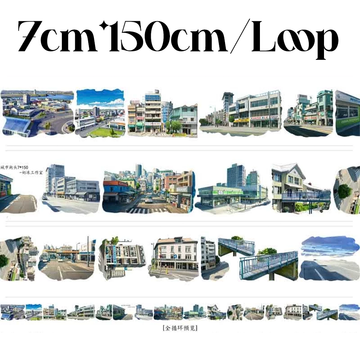 【NaiDong】A sunny day Landscape PET Tape
