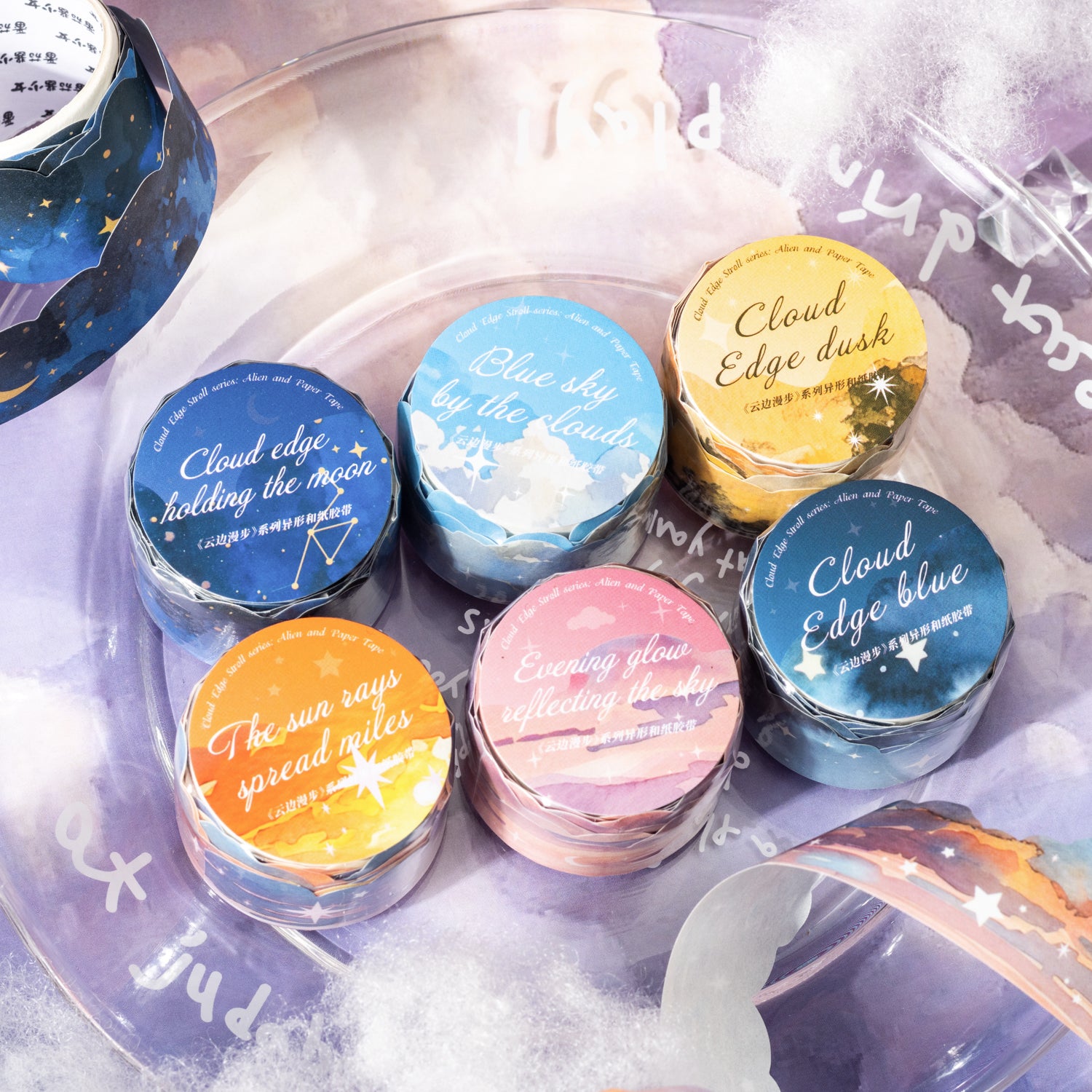 Strolling by the Clouds PET Sticker