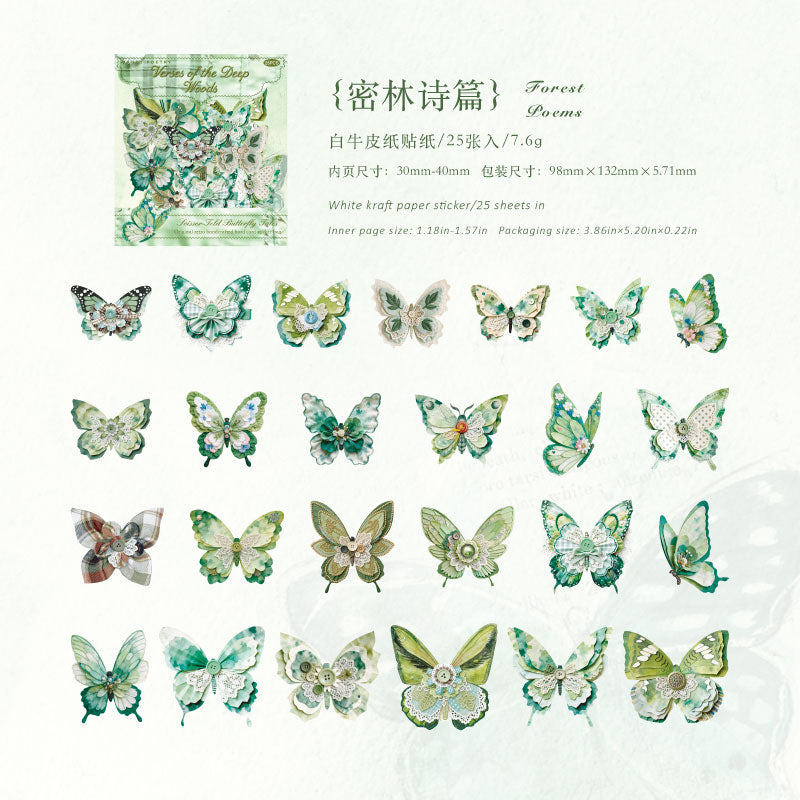Butterfly Silhouettes Paper Sticker for journaling and scrapbooking