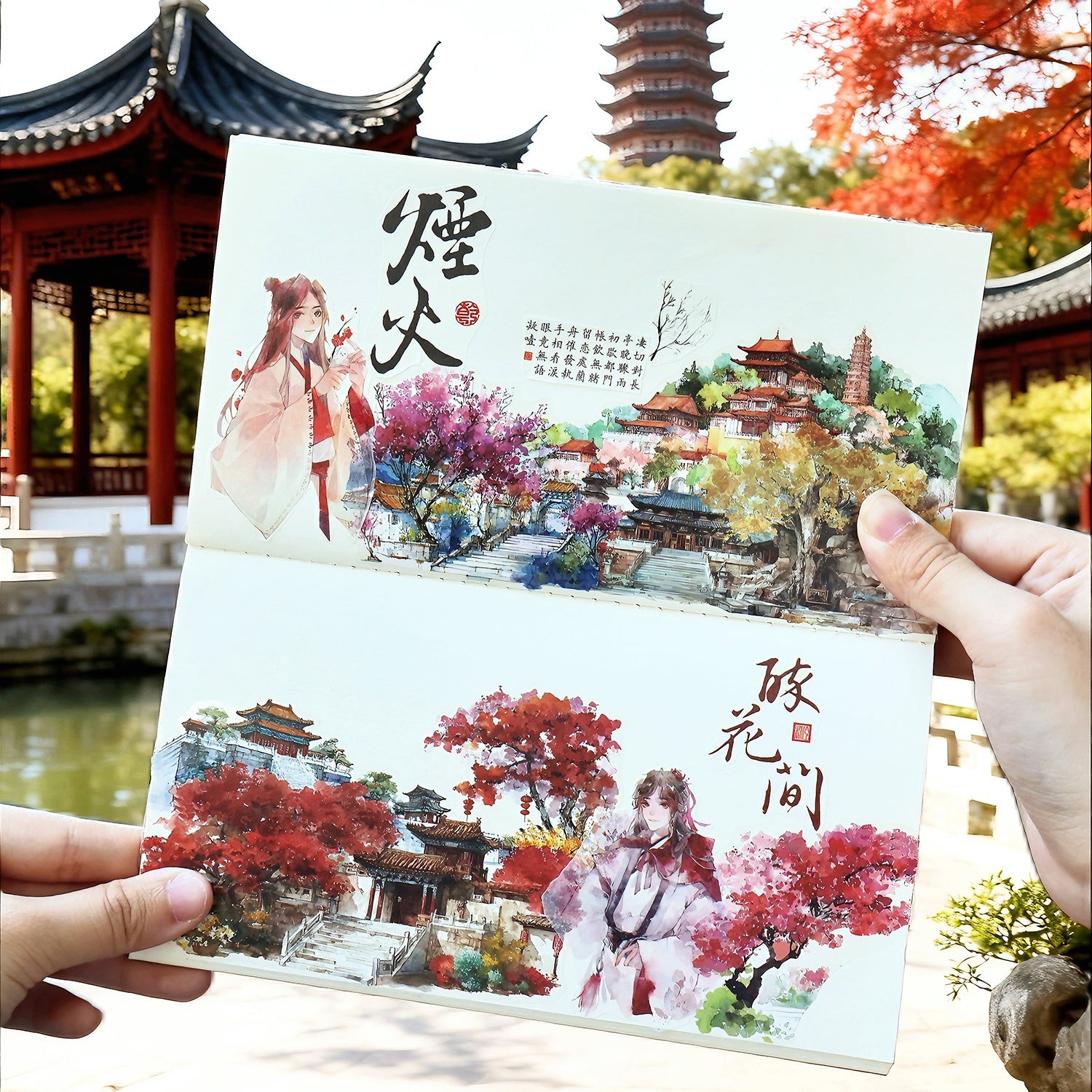 Cloud Court of Ten Provinces PET Sticker