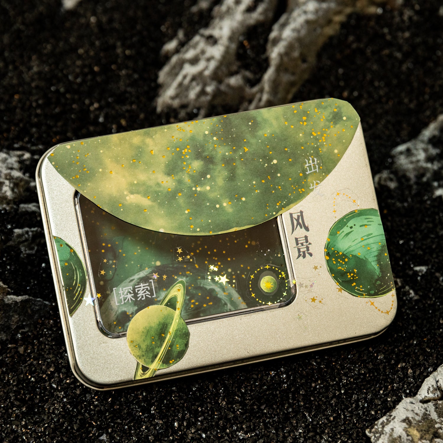 Moon Shadow Gilded Scrapbooking Paper